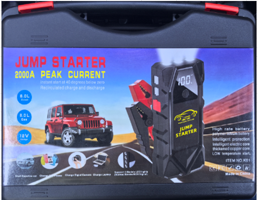 بوستر تشغيل السيارة